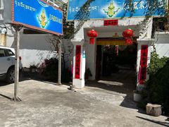 -尼玛藏家风味园(阿山食城店)