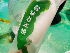 -费大厨辣椒炒肉(太平老街店)