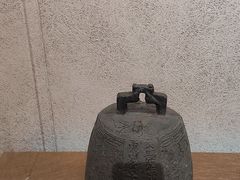-大钟寺古钟博物馆