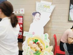 -永和大王(浦东南路店)