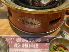 -闻老头·菊花炭烤肉(D11店)