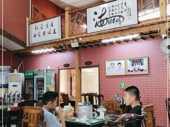 -联营烧麦(乌兰察布店)