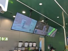 -迷客夏Milksha(圆融天幕店)