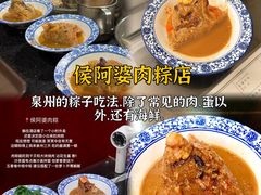 -临家闽南菜(宝洲路店)