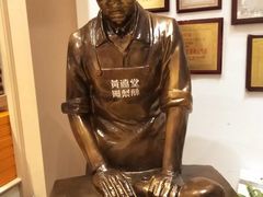 -黄远堂凤梨酥·伴手礼(中山路六店)