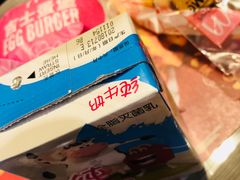 -麦当劳(望京国际商业中心店)