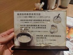 -和幸(春熙路群光广场店)