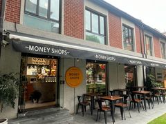 -Money Shops(愚园路店)