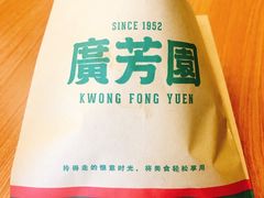 -广芳园·香港潮饮店(文化路店)