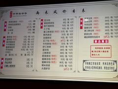 菜单-两来风(文亭街店)