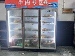 -小向麻辣烫(天街总店)