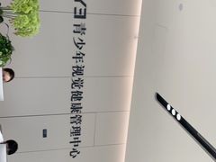 -东北大学附属辽宁爱尔眼科医院