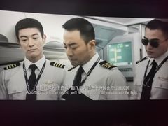 -万达影城(西铁营万达广场IMAX店)