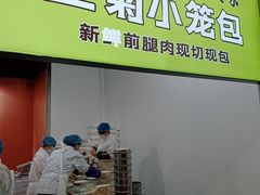 -王菊面馆(总店)