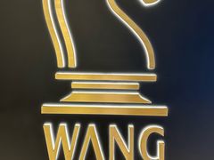 -王品牛排(北京新辰里亚运村店)