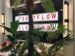 -太食獸泰式茶餐厅(IFS国金中心店)