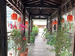 -道南書院·私房菜·早午茶·茶馆