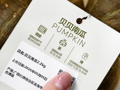 -山姆会员商店(杨桥西路店)