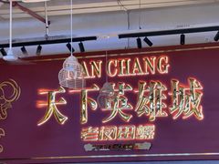 -老闵田螺馆·南昌特色(总店)
