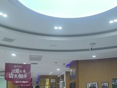 -雅悦齿科(顾村公园店)
