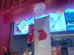 -阮大兴糕团(滨江宝龙店)