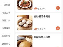 -万龙洲海鲜(南新仓店)