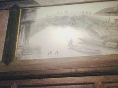 -兰溪小馆(东直门簋街店)