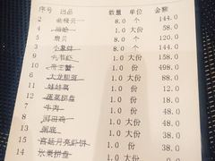 -船奇蒸汽海鲜·闽菜(八市海鲜总店)