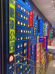 -乐高品牌旗舰店(人民广场店)