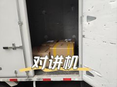 -先景对讲机