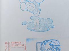 -正大广场
