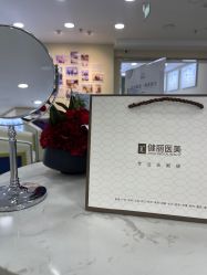 -天津健丽·去眼袋医疗美容机构