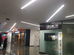-SOHO尚都