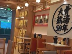 -味千拉面(广州白云机场T1西二店)