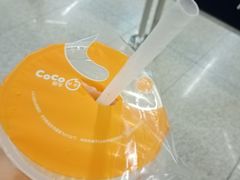 -CoCo都可(合生汇店)