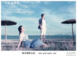 -青禾婚纱摄影工作室(龙珠路店)