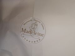 -Madeleine玛德琳(永平里店)