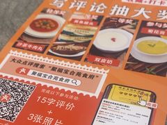 -聚福宝合苑食府(南头镇店)