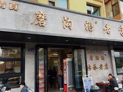 -清真磨沟沿老字号牛肉面(总店)