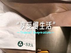 -森SPA·泰式按摩·精油Massage(宝安中心店)