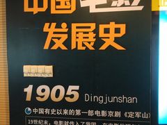 -保利国际影城(中环店)