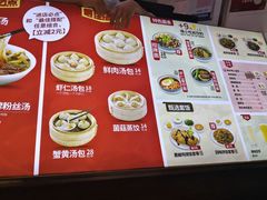 菜单-回味鸭血粉丝汤(新城市广场店)