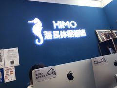 -海马体照相馆(北京大族广场店)