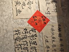 -有局·成都市井烧烤·精酿啤酒(双楠店)