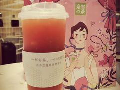 -奈雪的茶(重庆万象城北区店)