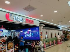 -衡百国际