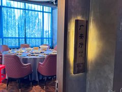 -峨嵋酒家(地安门店)