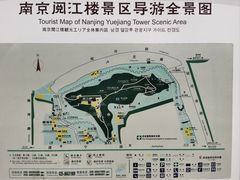 -阅江楼风景区