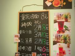 -大王油茶(磁器口店)