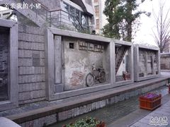 -杭州胡庆余堂第二中医门诊部